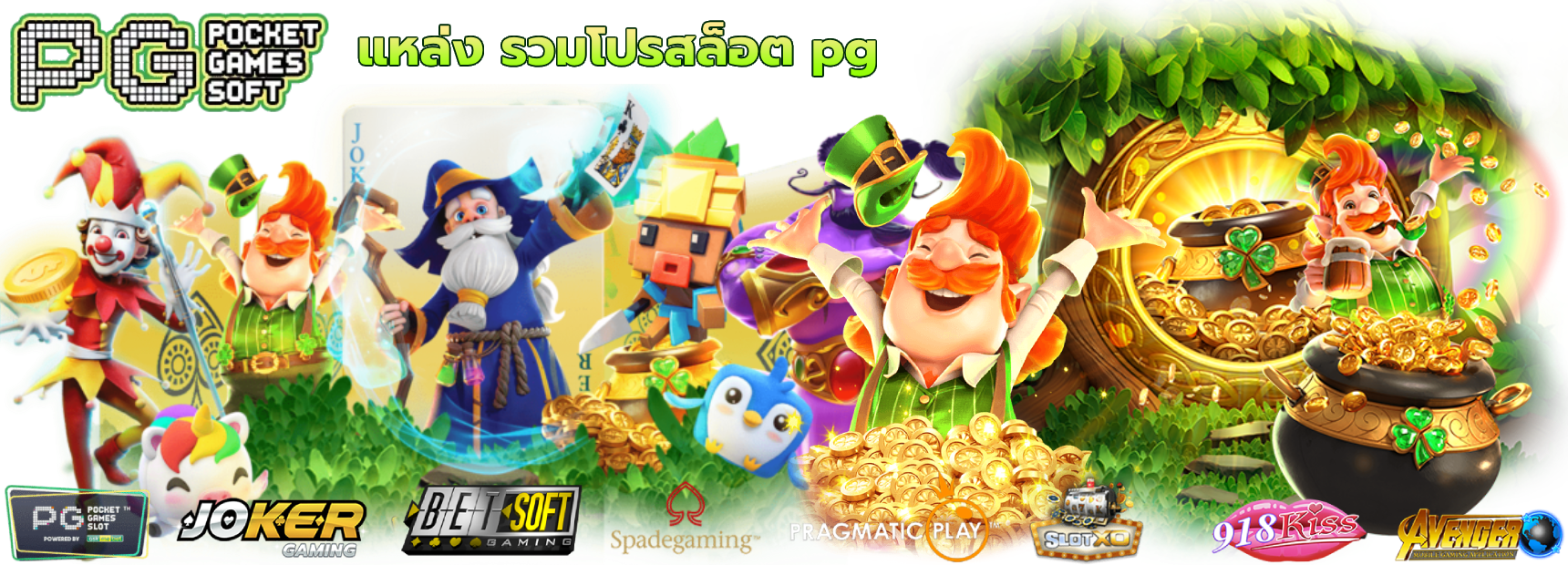 emerald แพลตฟอร์มเดิมพันออนไลน์อัญมณีสีมรกต ครบจบในที่เดียวสำหรับนักเดิมพันไทยยุคใหม่